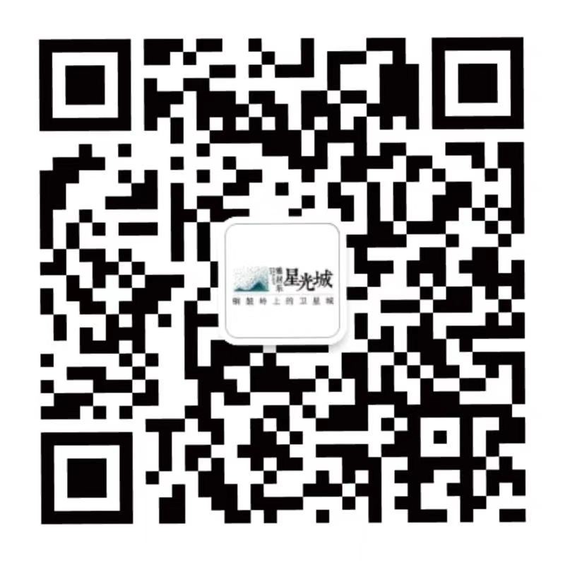 海南雅居乐?星光城