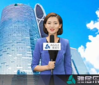 11月雅居乐新闻