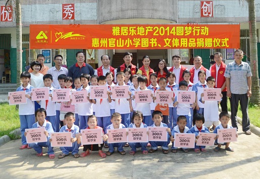 教育7.jpg