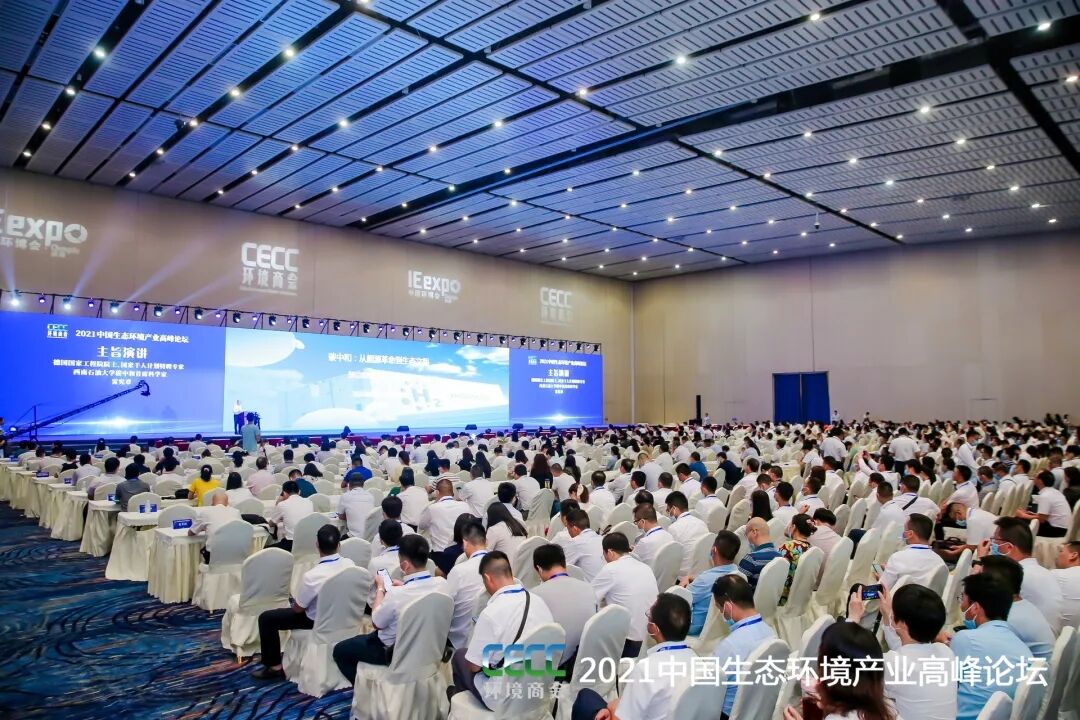 重磅！雅居乐环保集团登榜“中国环境企业50强”.jpg