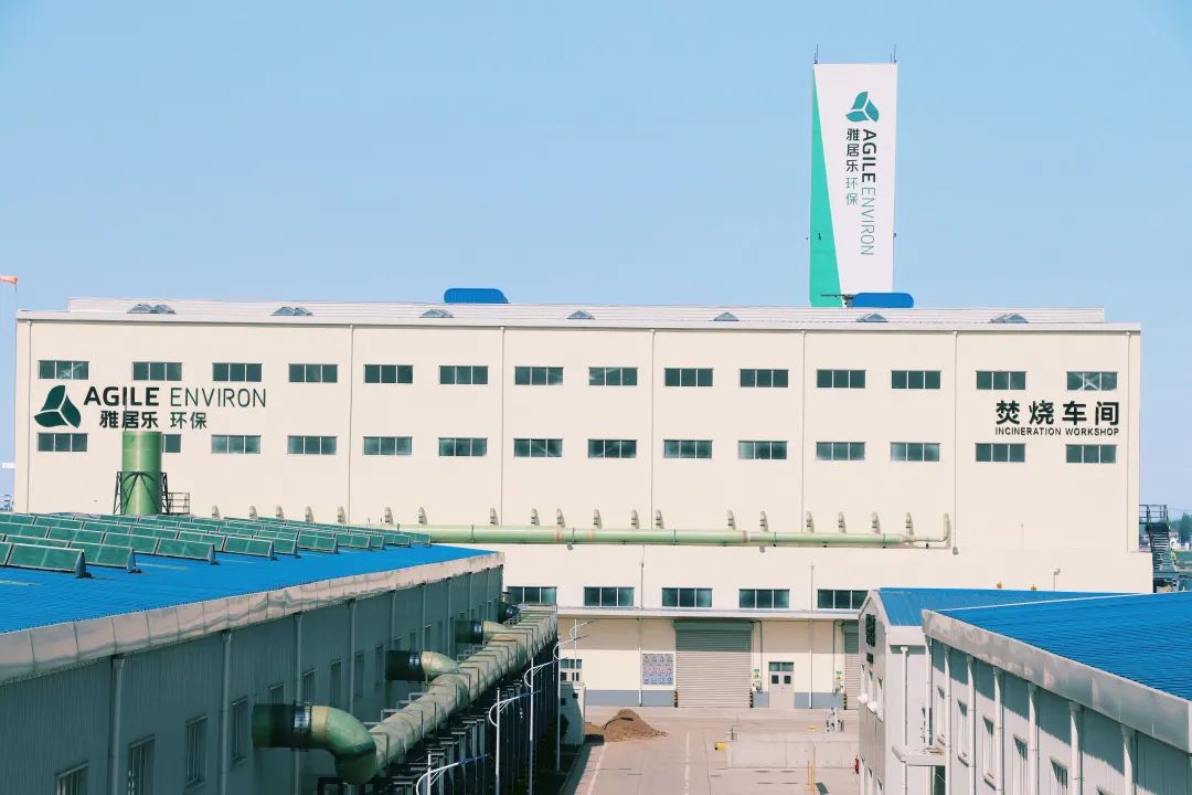 喜报！雅居乐环保集团旗下两项目顺利取得《危废经营许可证》1.jpg