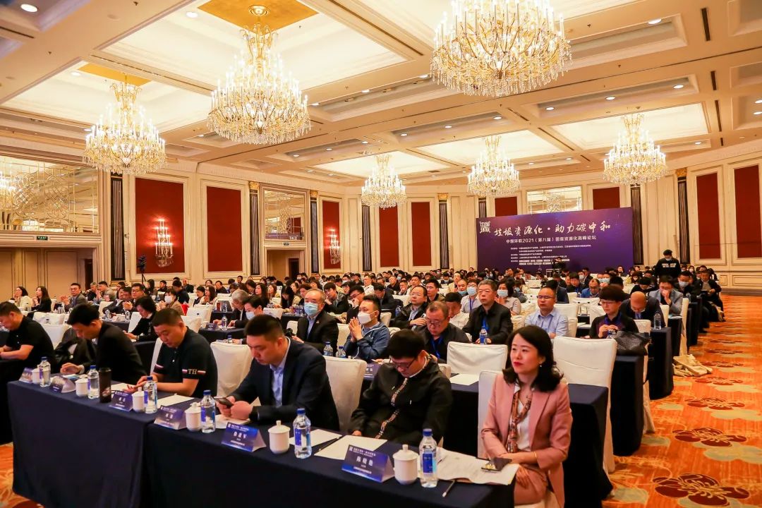 喜报！雅居乐环保集团荣膺“中国战略性新兴环保产业2020年度领军企业”1.jpg